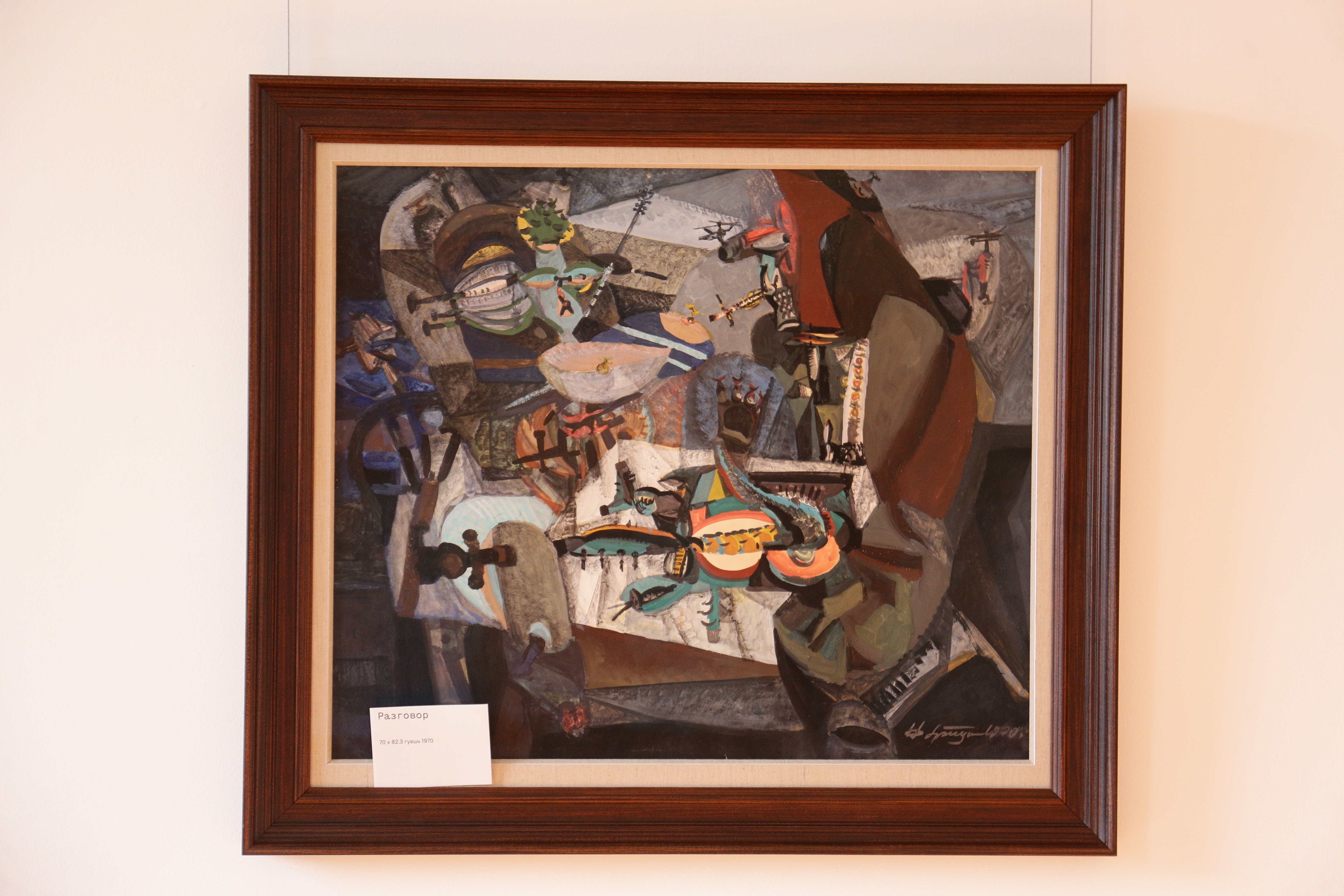 Выставка Николая Грицюка в ЦК19