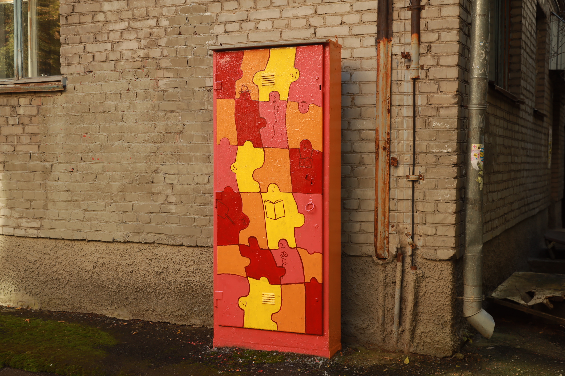 Улица Советская, 79а