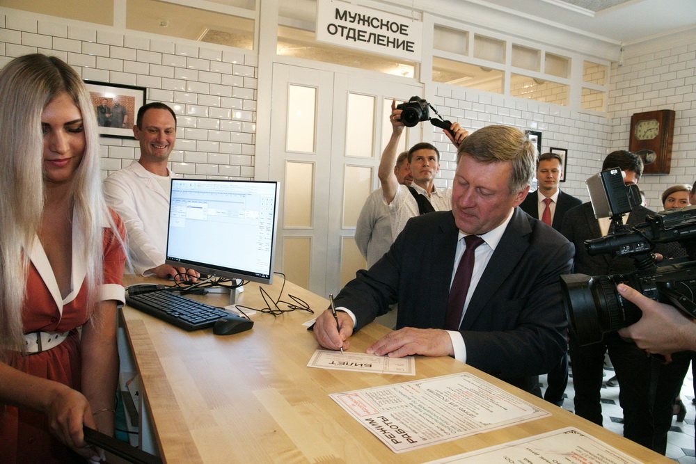 «Фёдоровские бани» после реконструкции. Август 2019 года