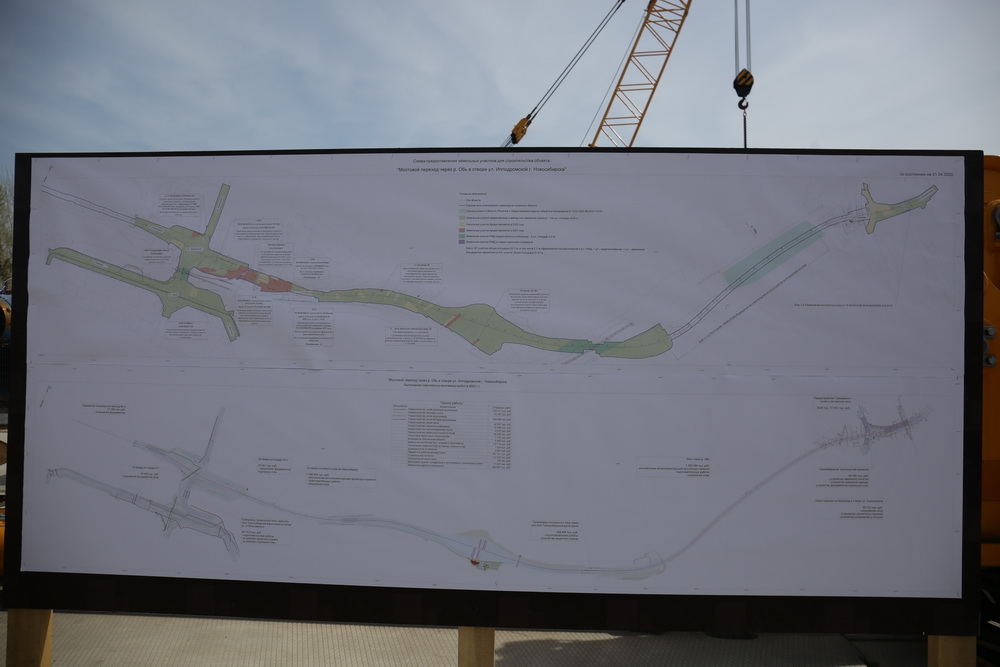 Подготовка к строительству четвёртого моста. Апрель 2020 года