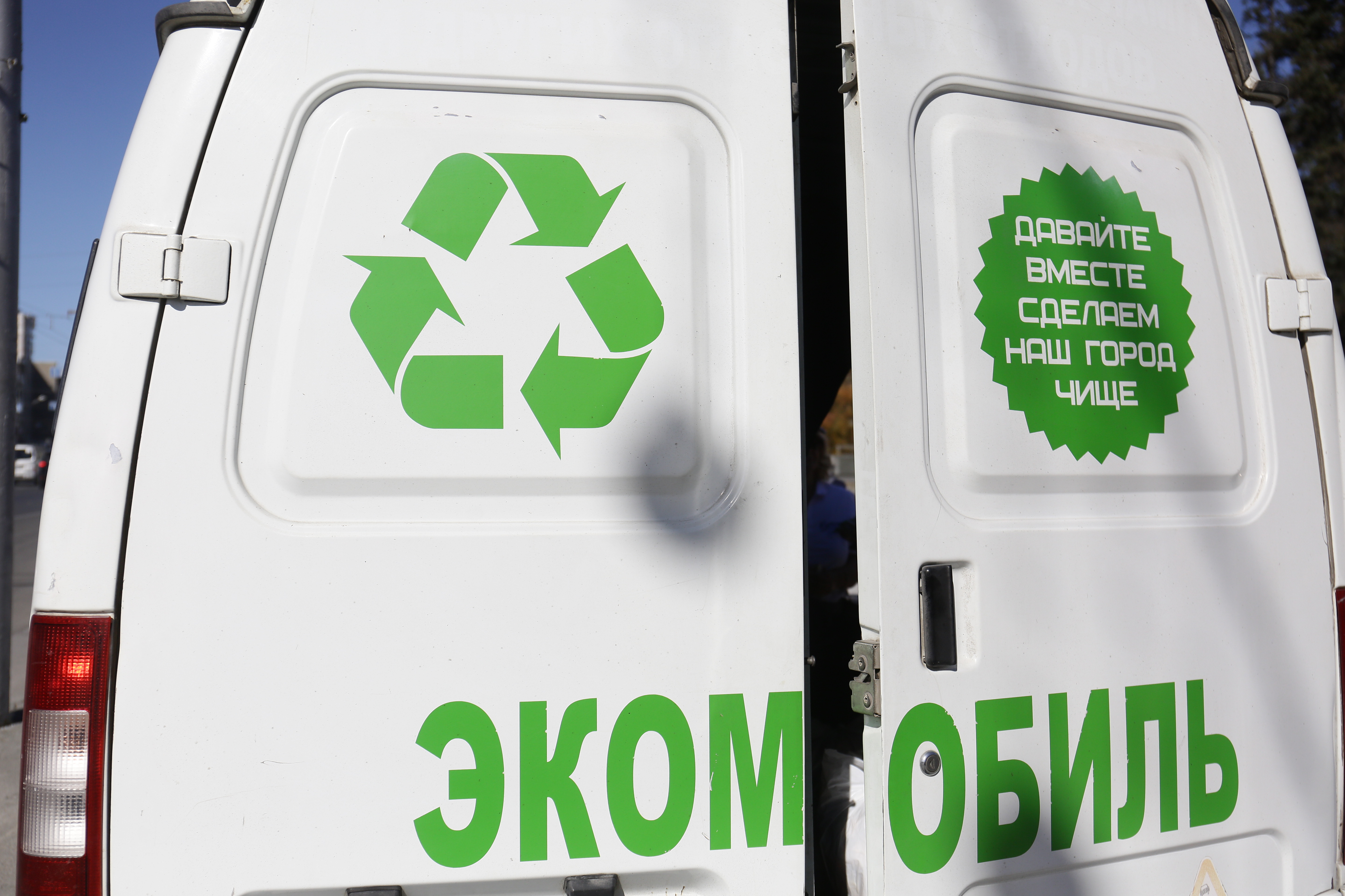 Акция по сдаче батареек и пластиковых крышечек на площади Ленина. Сентябрь 2022 года