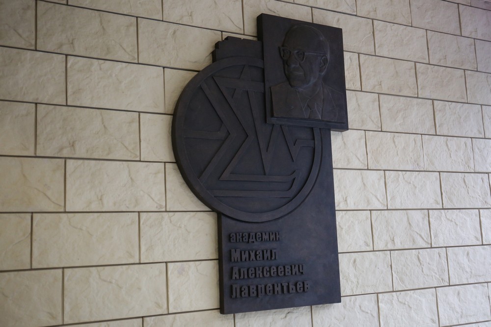 Открытие нового корпуса лицея №130