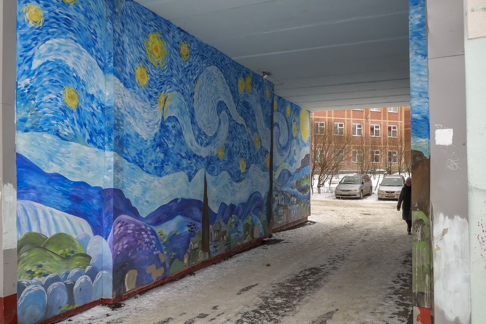 Ул. Герцена, 20