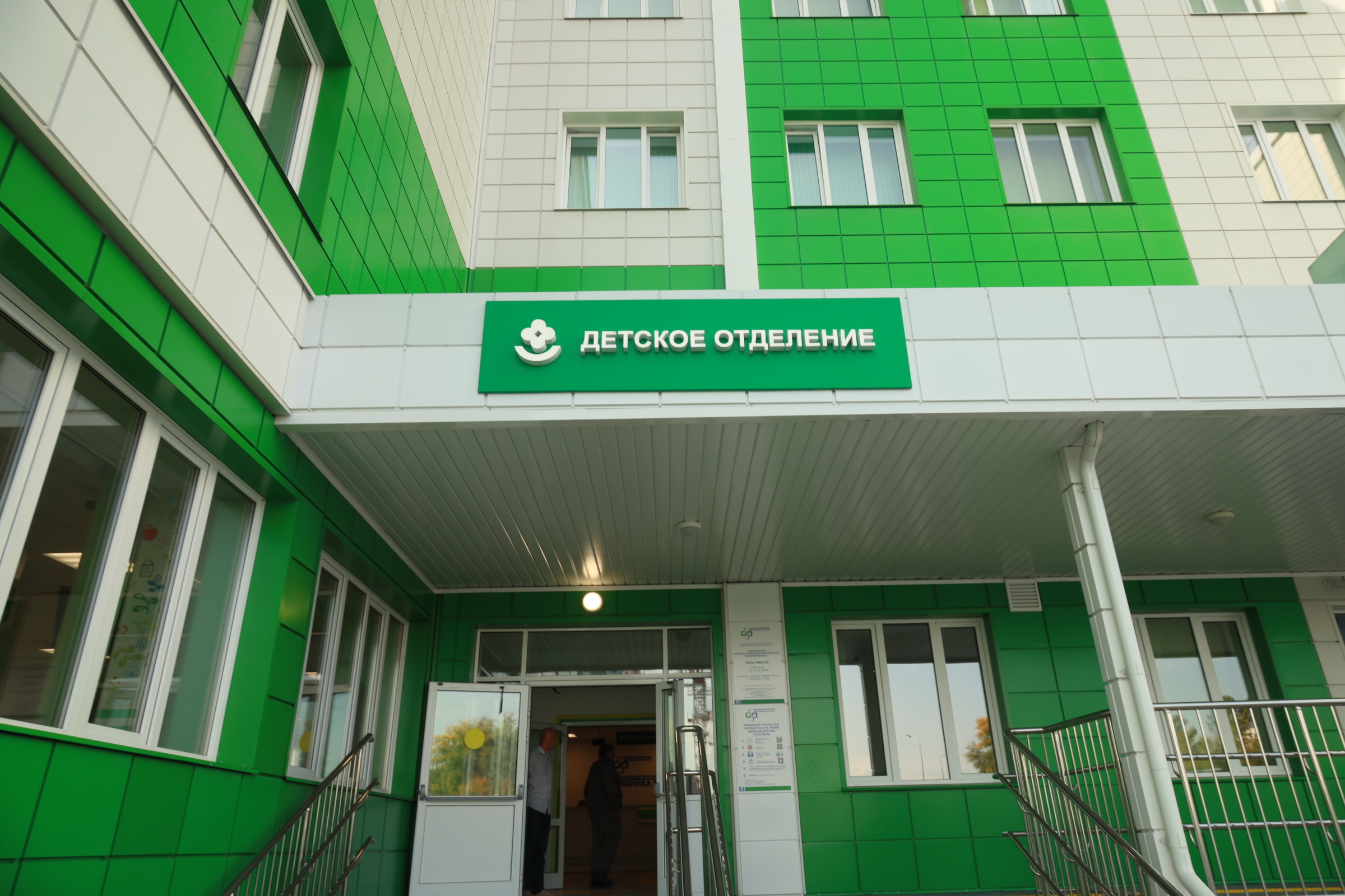 Поликлиника №27 на улице Ереванской