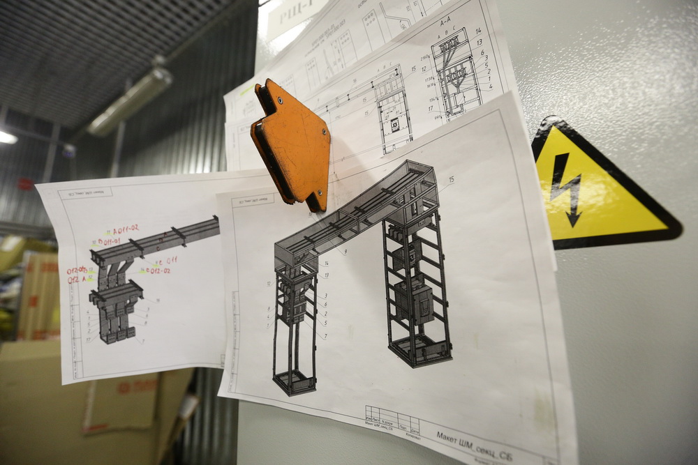 Бизнес-инкубатор на Троллейной