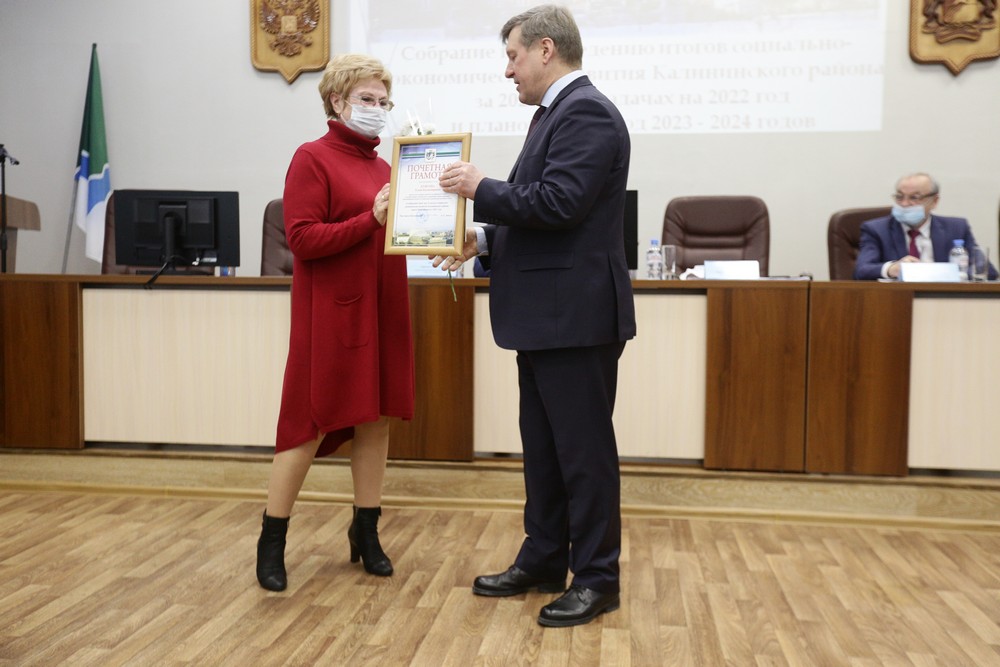 На подведении итогов 2021 года в Калининском районе