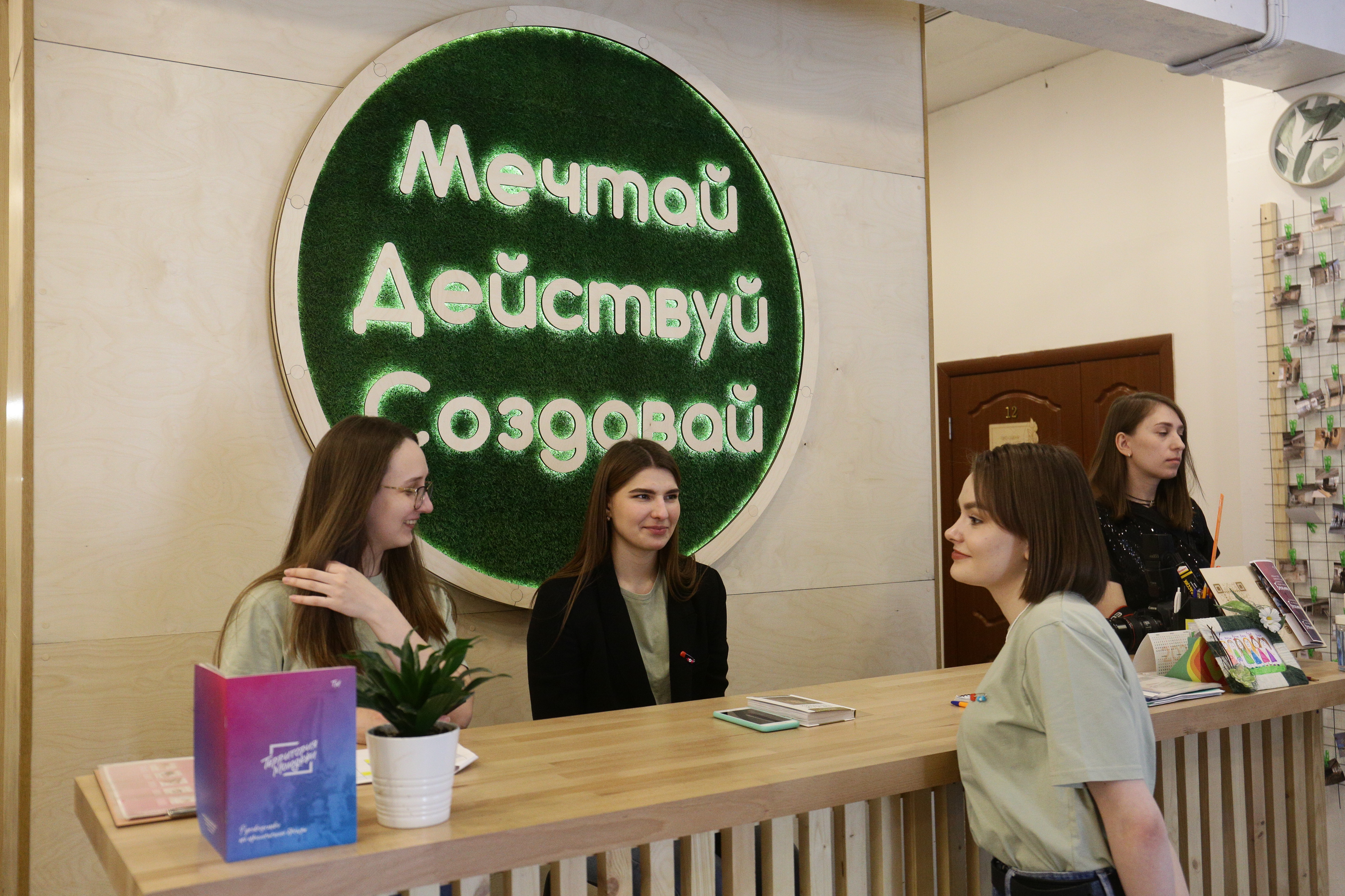 Молодёжное пространство «Дача»