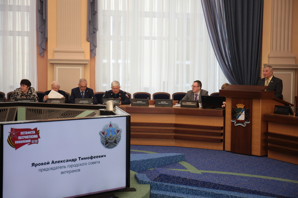 Заседание оргкомитета акции «Эстафета патриотизма поколений»