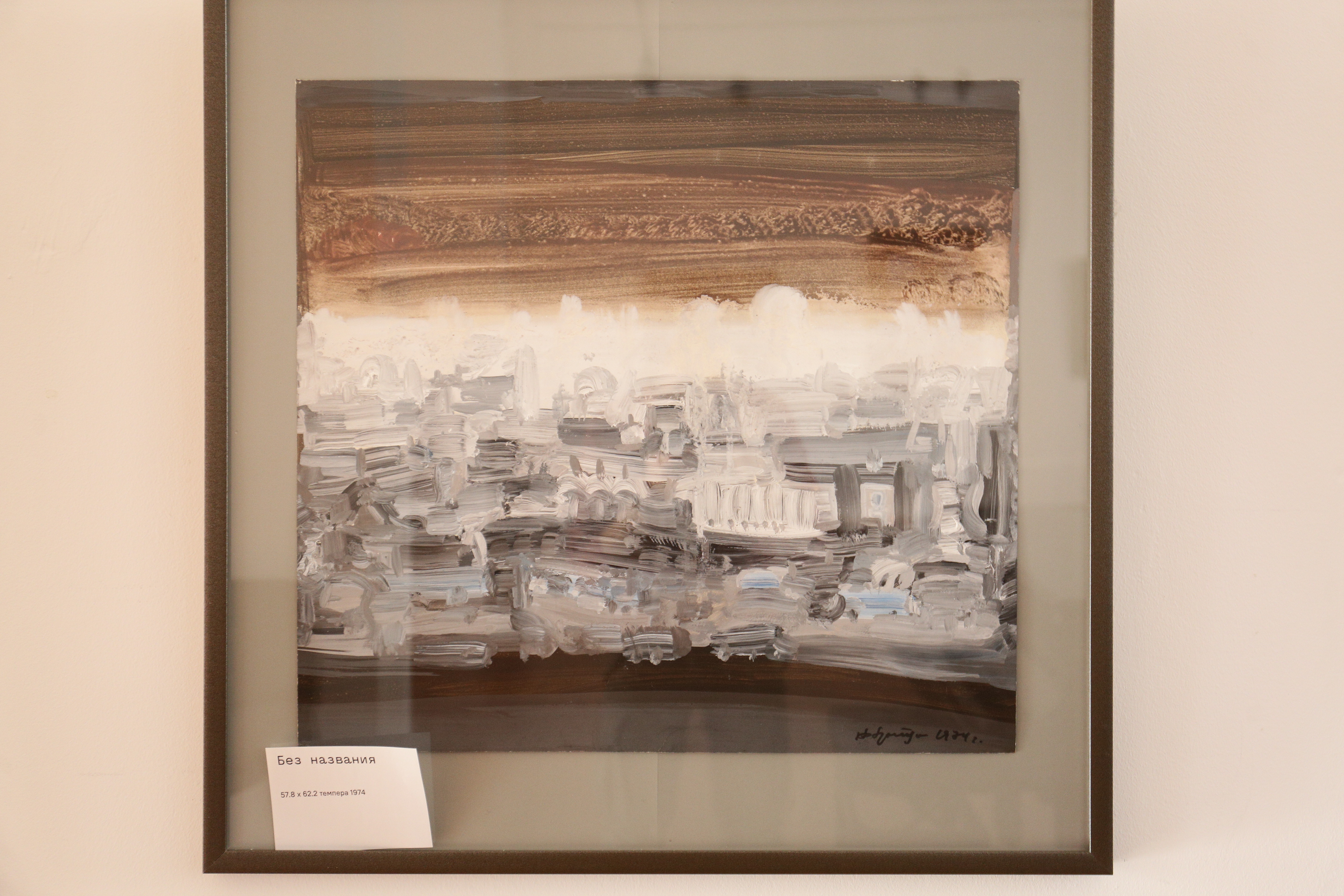 Выставка Николая Грицюка в ЦК19