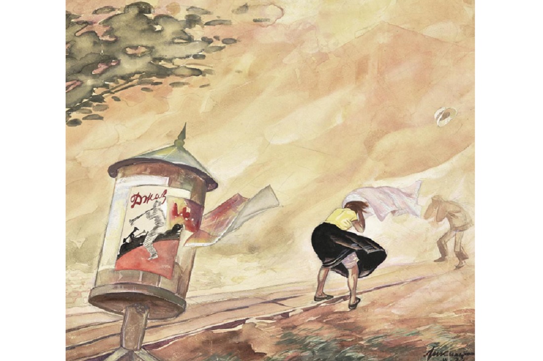 «Джаз», 1934 г.