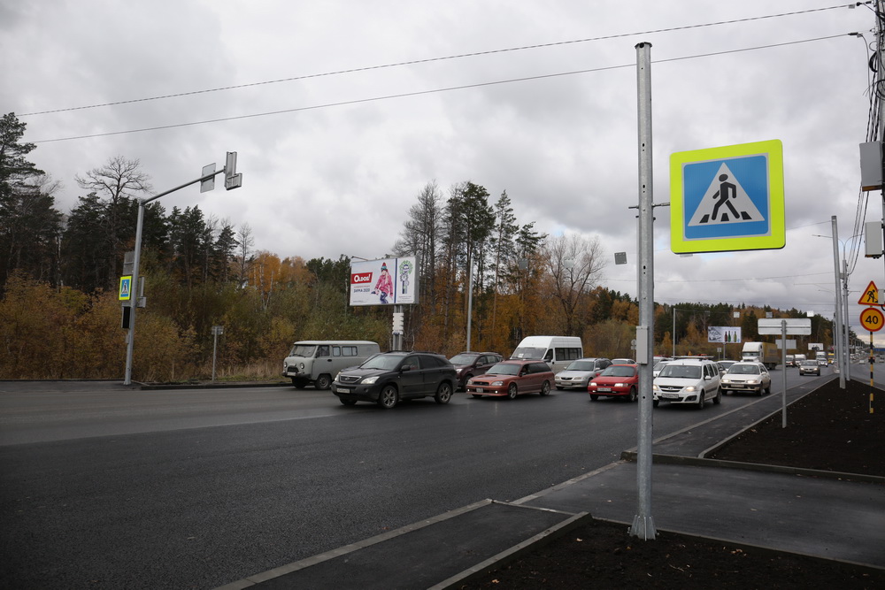 Реконструированный въезд в Академгородок (октябрь 2020 года)