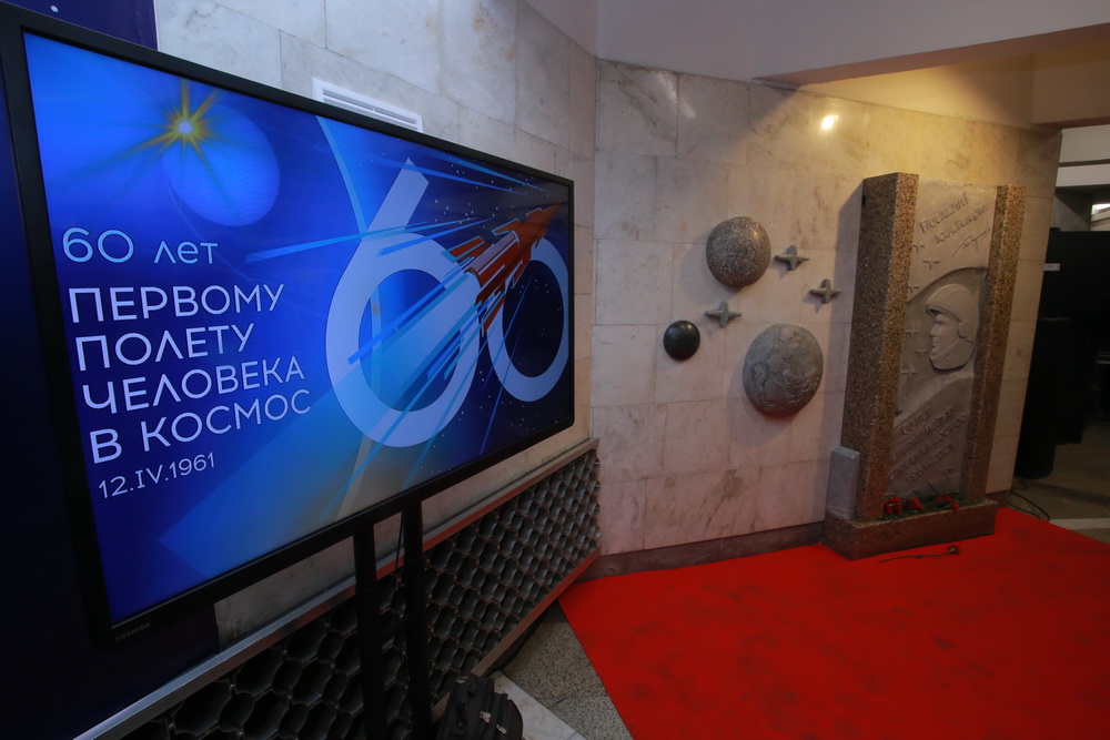 На открытии барельефа в честь Юрия Гагарина