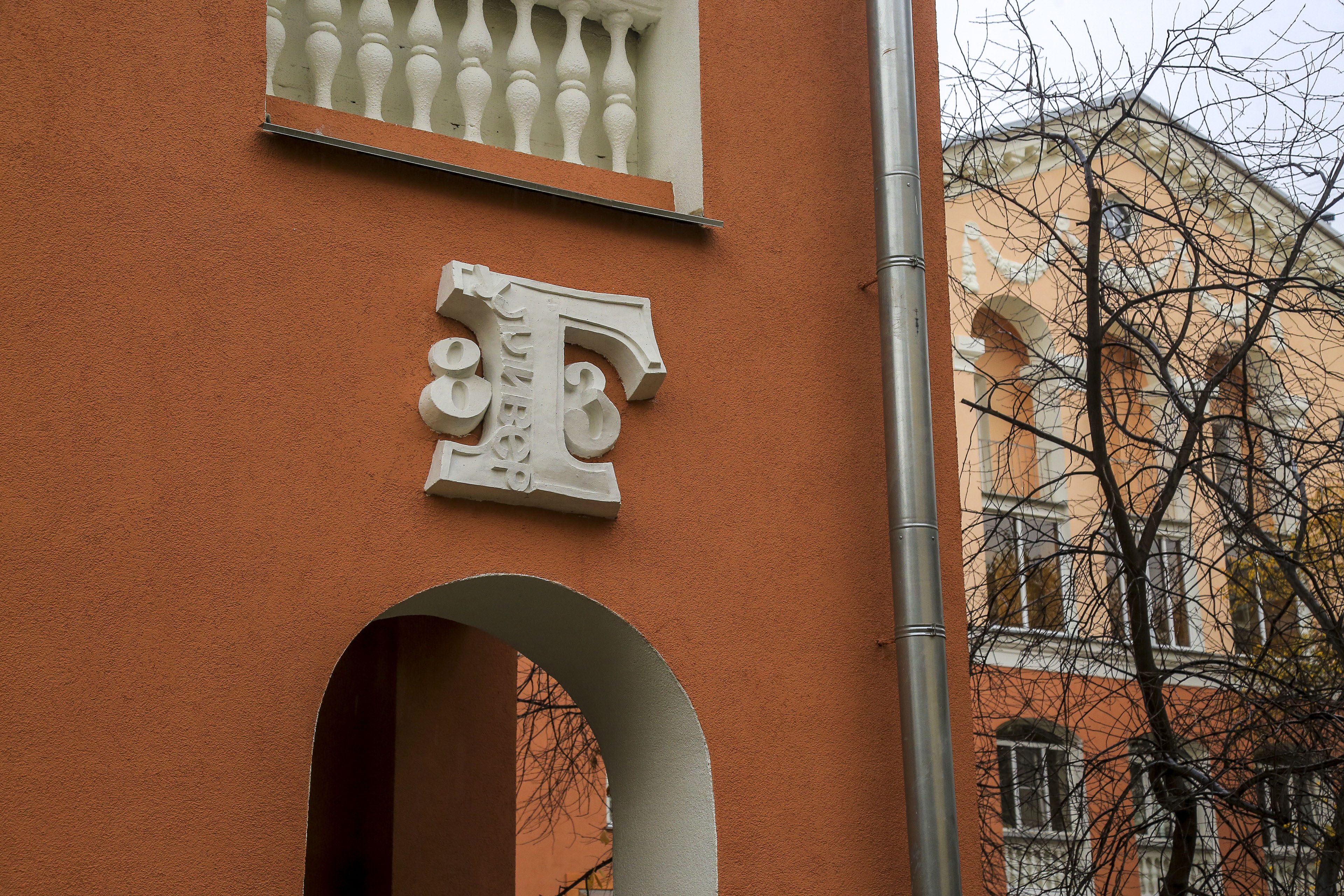 2-й Краснодонский переулок, 10