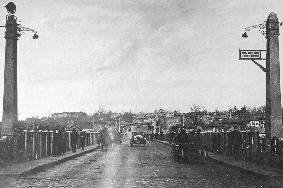 Мост через Каменку в конце 1920-х годов