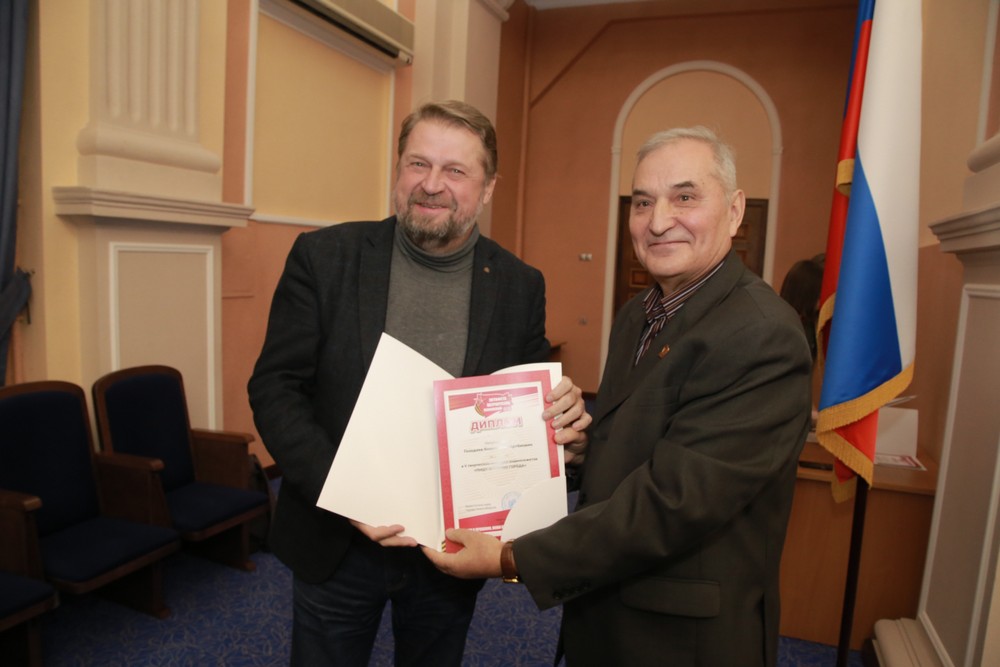 Награждение победителей конкурса «Пишу историю города»