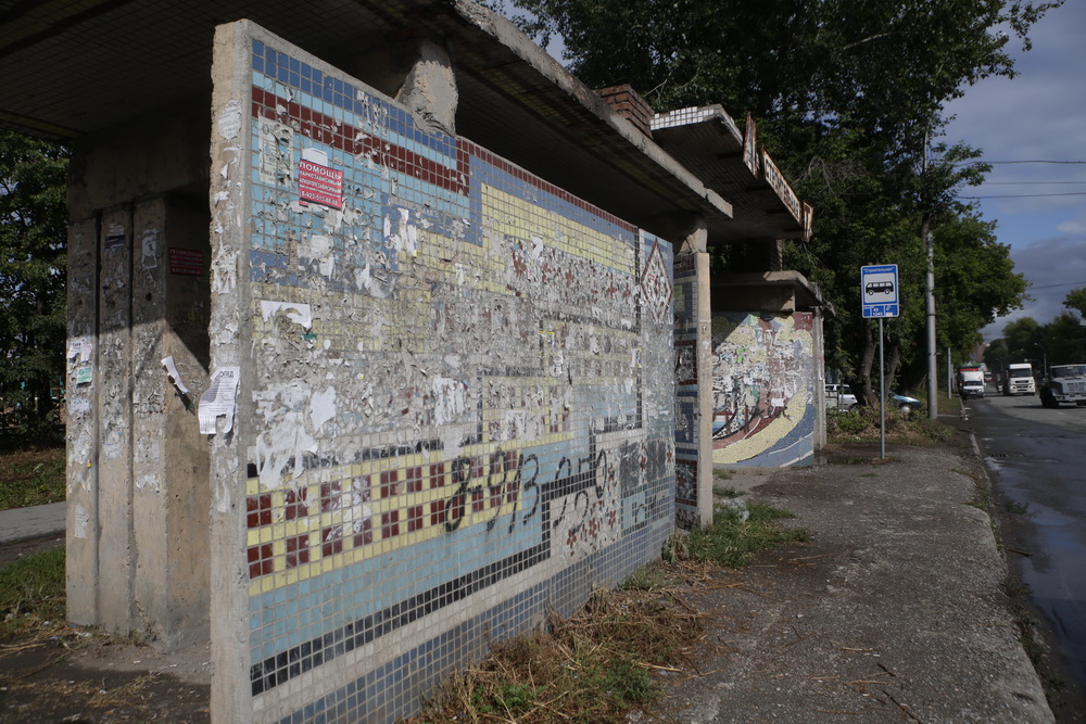 Остановка на ул. Мира