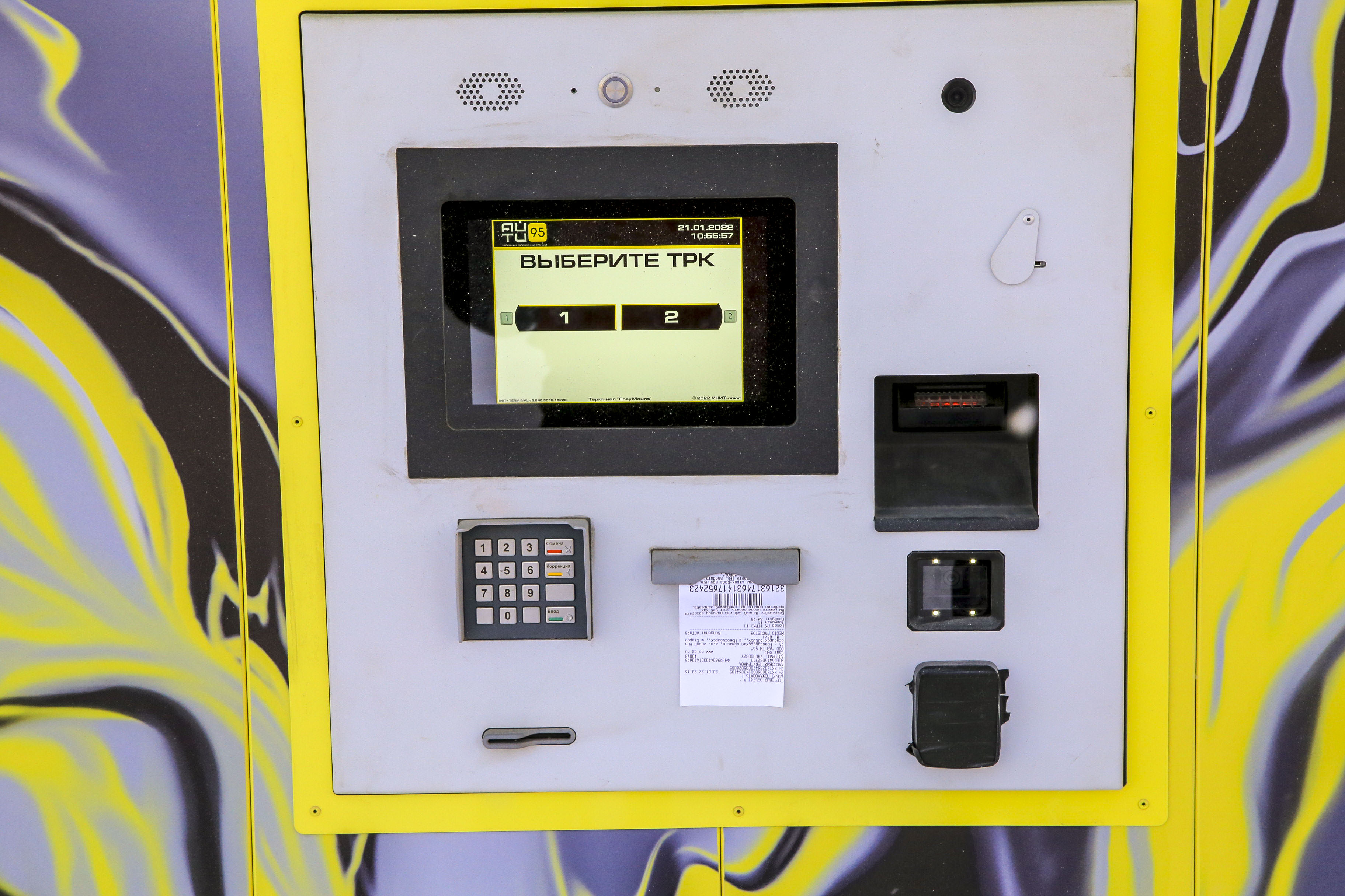 Проверка незаконных бензоматов в Первомайском районе (январь 2022 года)