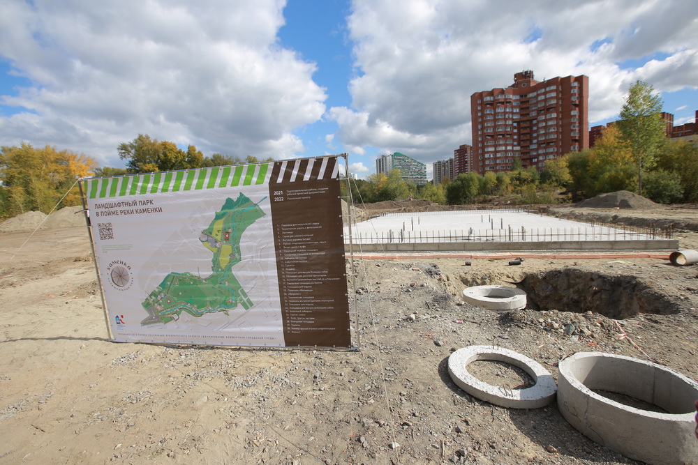 Работы по созданию парка в пойме Каменки. Сентябрь 2022 года