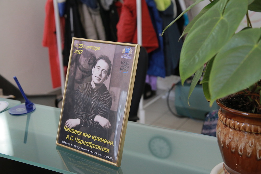 Выставка Александра Чернобровцева в музее Заельцовского района. 2017 год