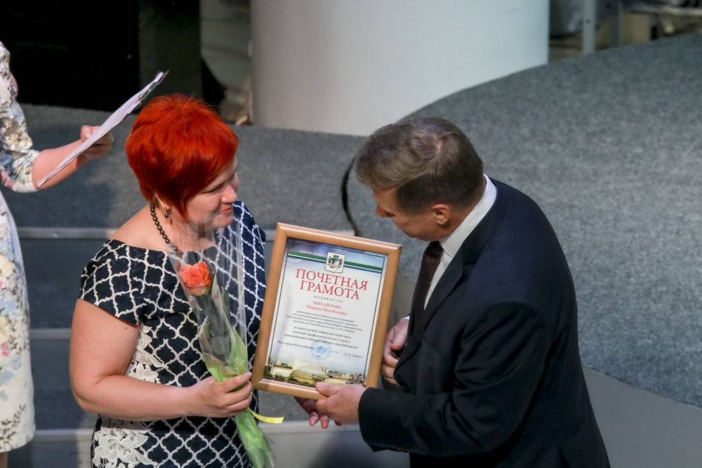 На праздновании Дня библиотек в ККК имени Маяковского