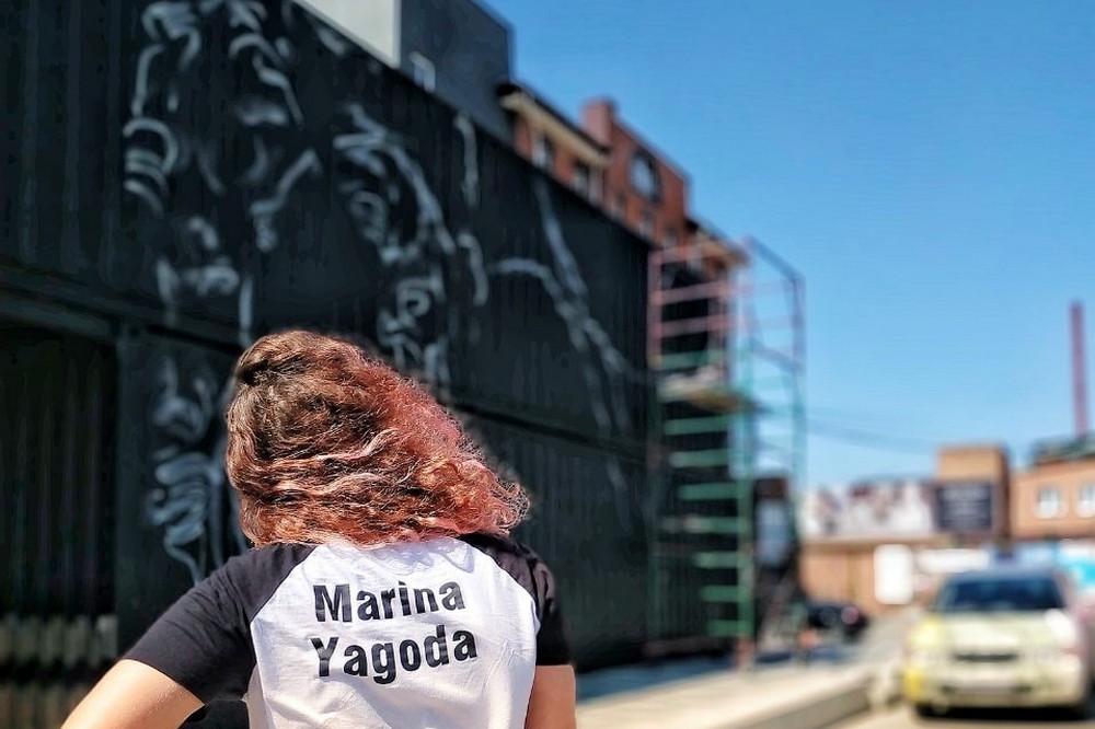 Марина Ягода