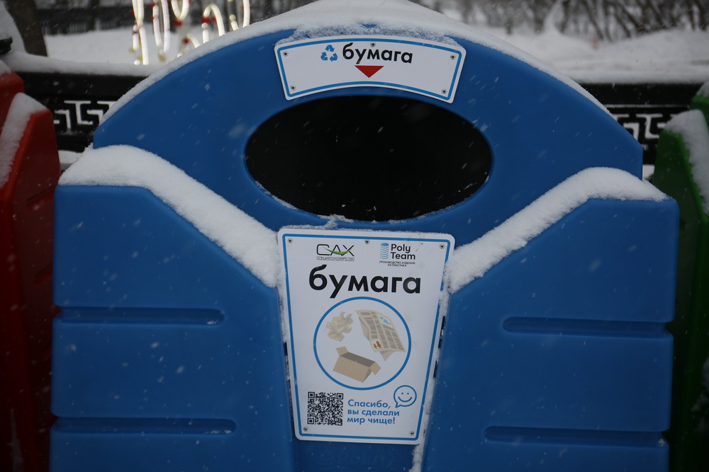 Контейнеры для раздельного сбора мусора на площади Ленина. Декабрь 2021 года