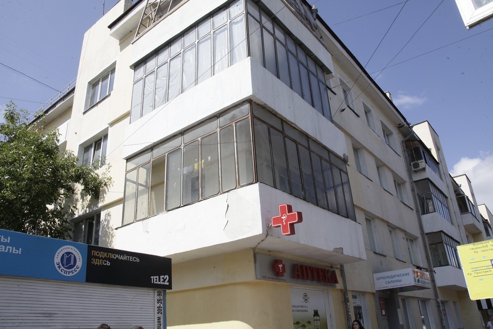 Жилкомбинат «Кузбассуголь»