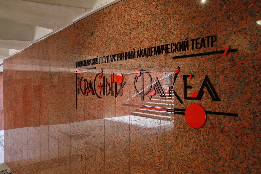 Открытие перехода под проспектом Димитрова. Май 2020 года