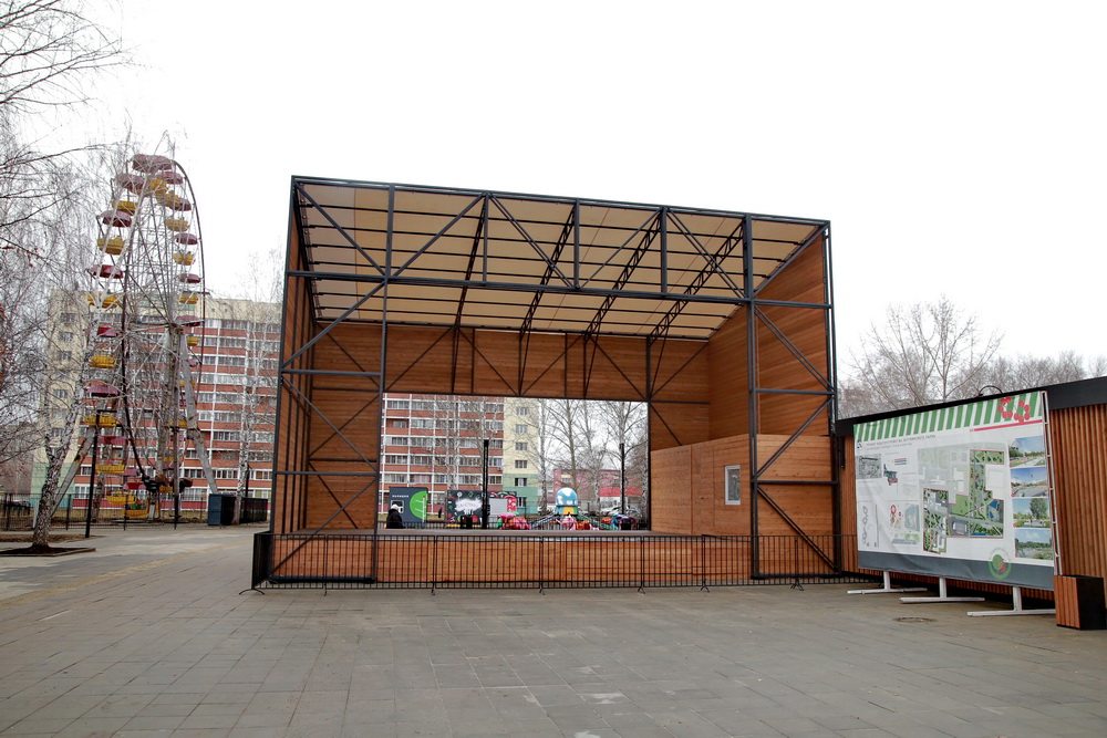 Затулинский дисперсный парк