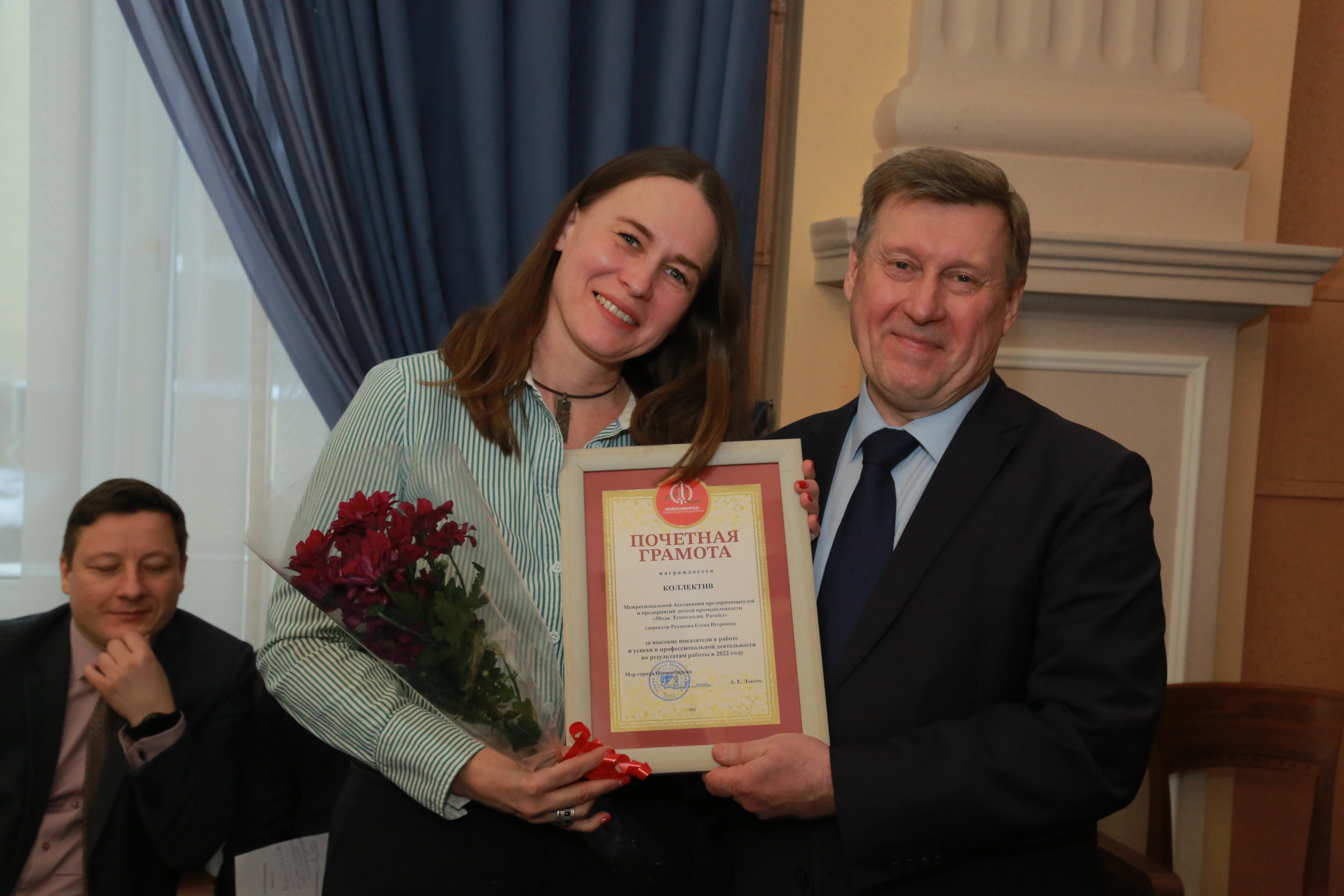 На подведении годовых итогов департамента инвестиций, потребительского рынка, инноваций и предпринимательства