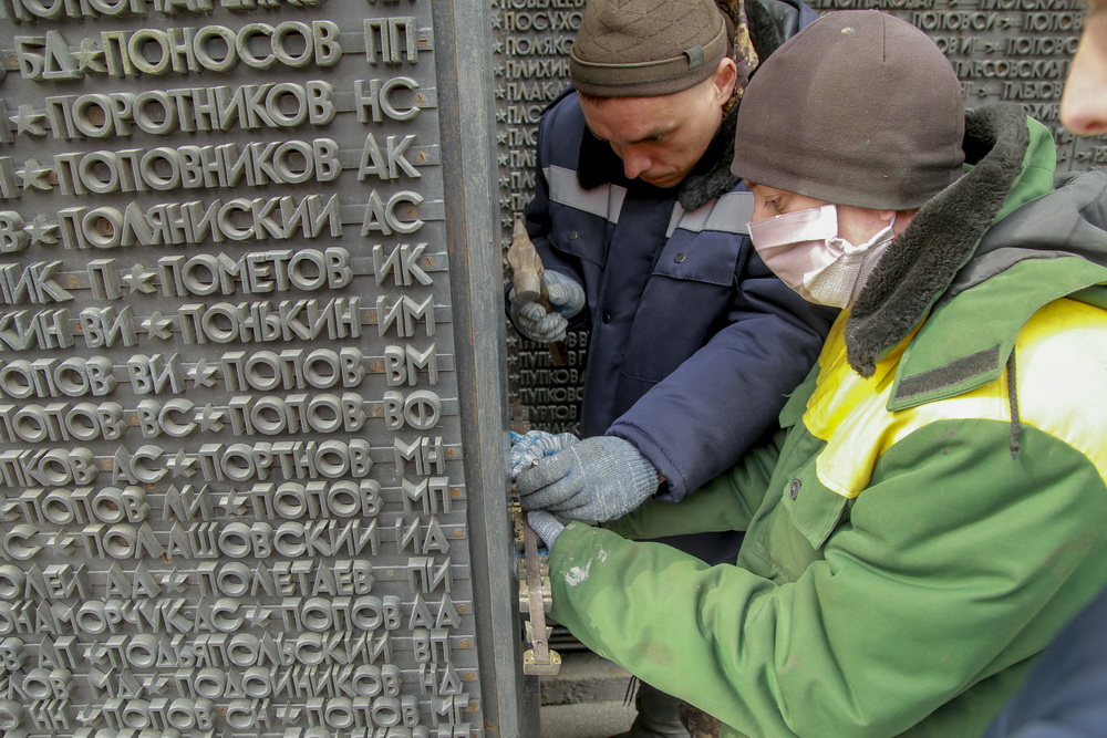 Замена металлических букв на Монументе Славы. Апрель 2020 года