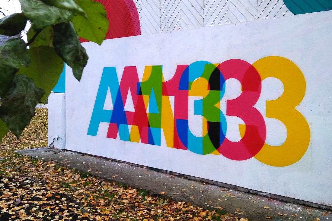 Работы художника Алексея Асеева: AAA111333, Новосибирск