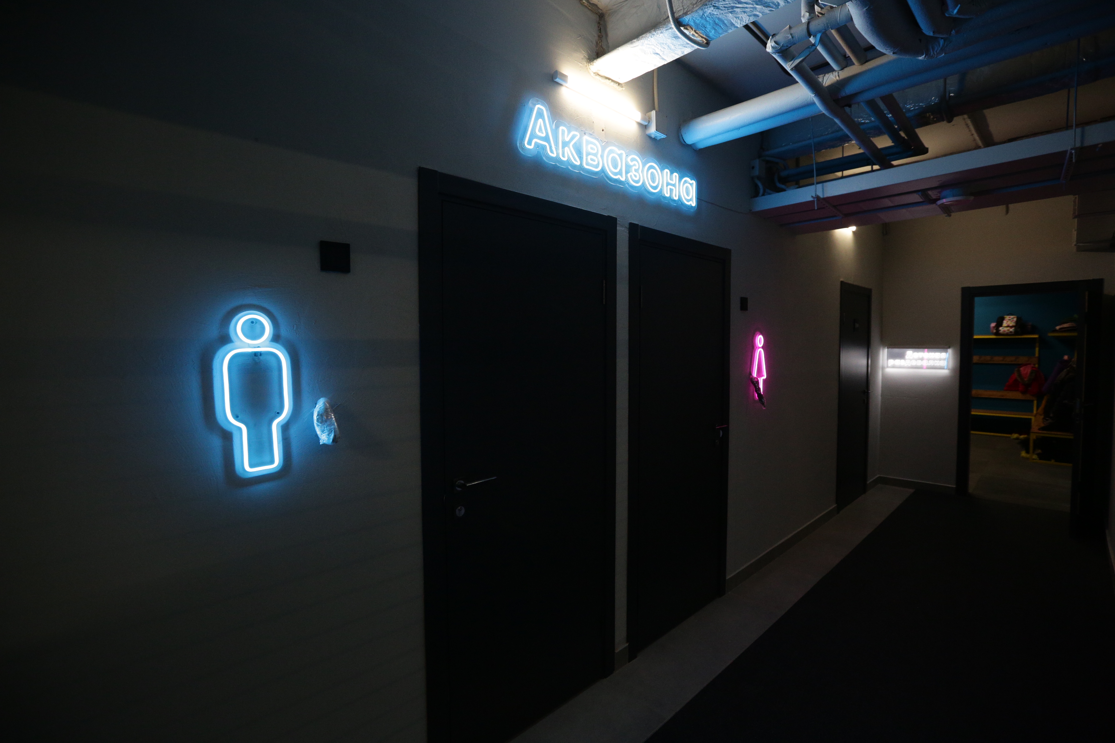 В центре хоккейного мастерства «Космос»