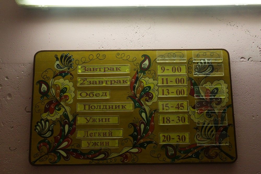 Тренировочная «квартира» для детей с особенностями здоровья