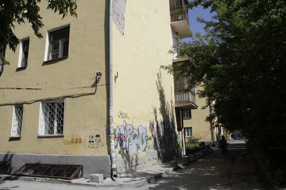 Жилкомбинат «Кузбассуголь»