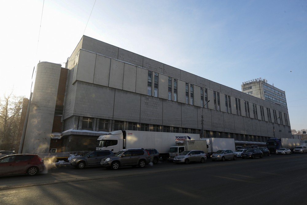 Полиграфкомбинат «Советская Сибирь»