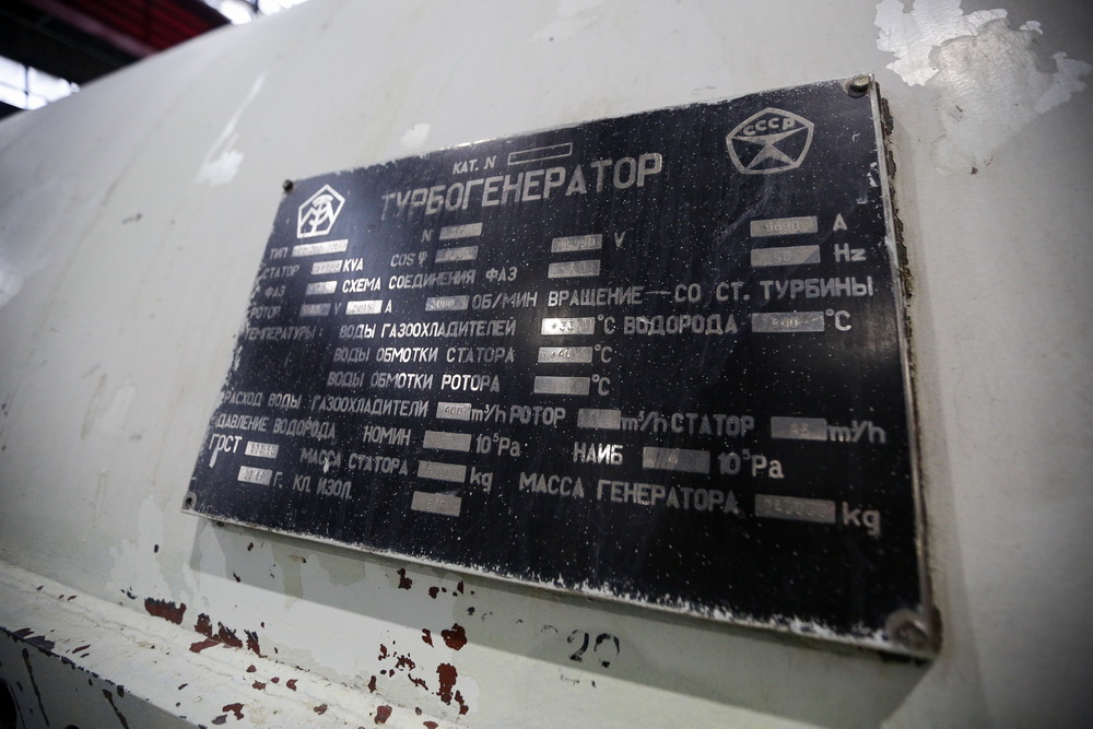 Ремонт на ТЭЦ-5. Сентябрь 2021 года