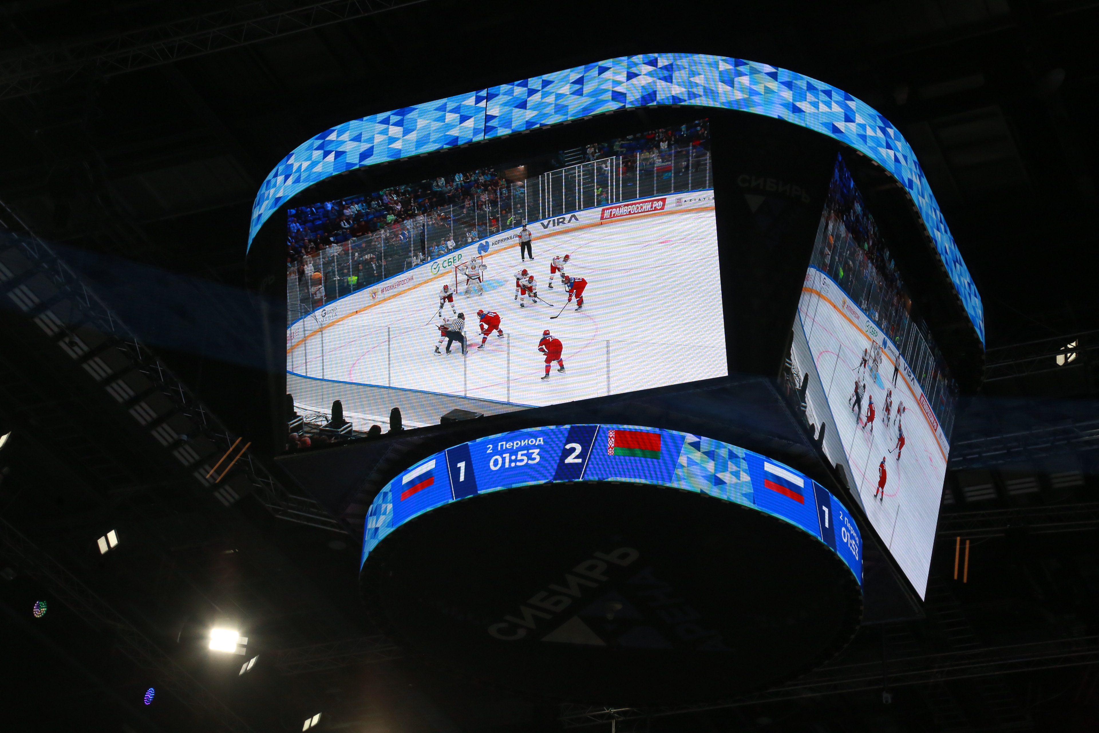 Открытие «Сибирь-Арены». 13 августа 2023 года