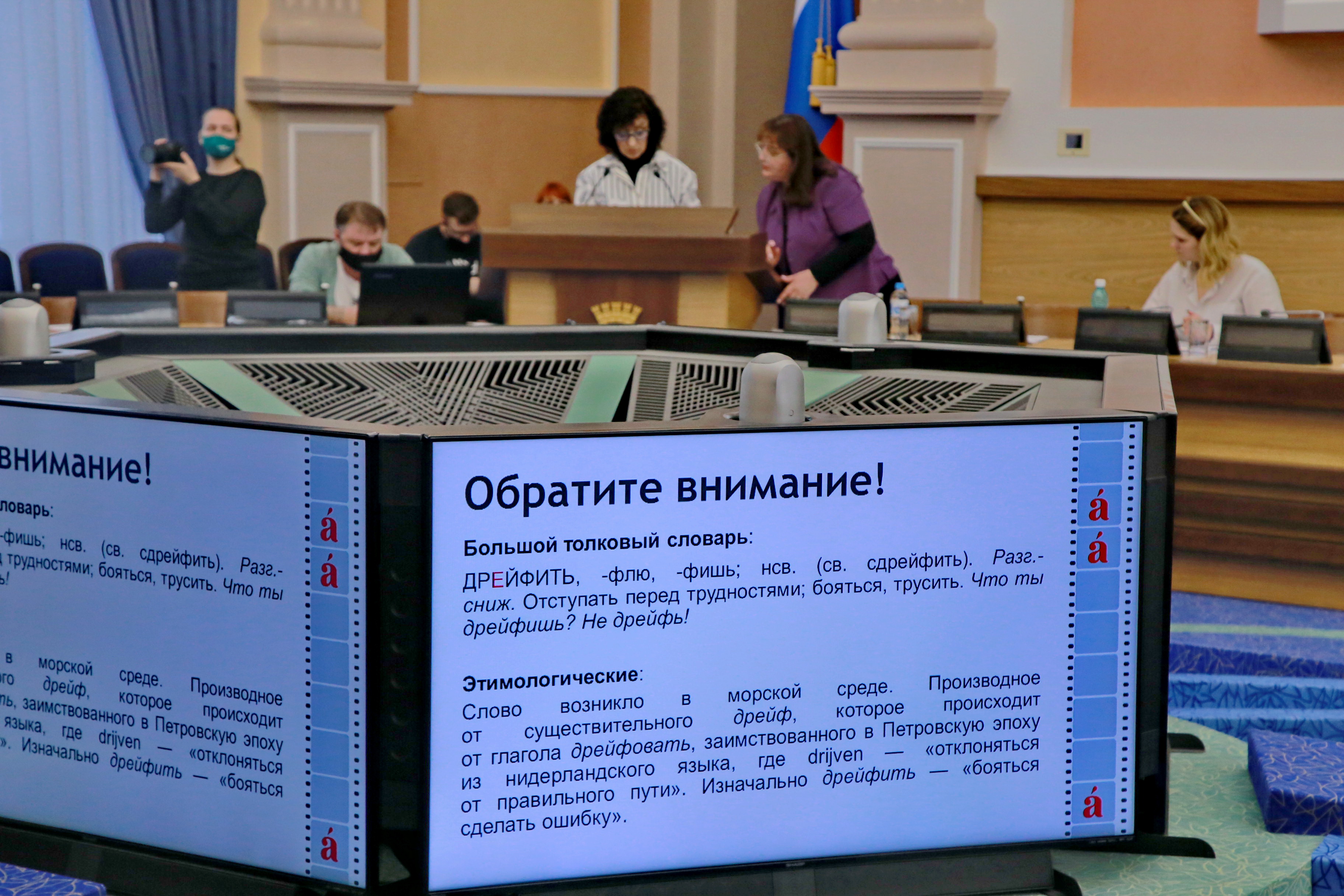 Тотальный диктант на Красном проспекте, 34