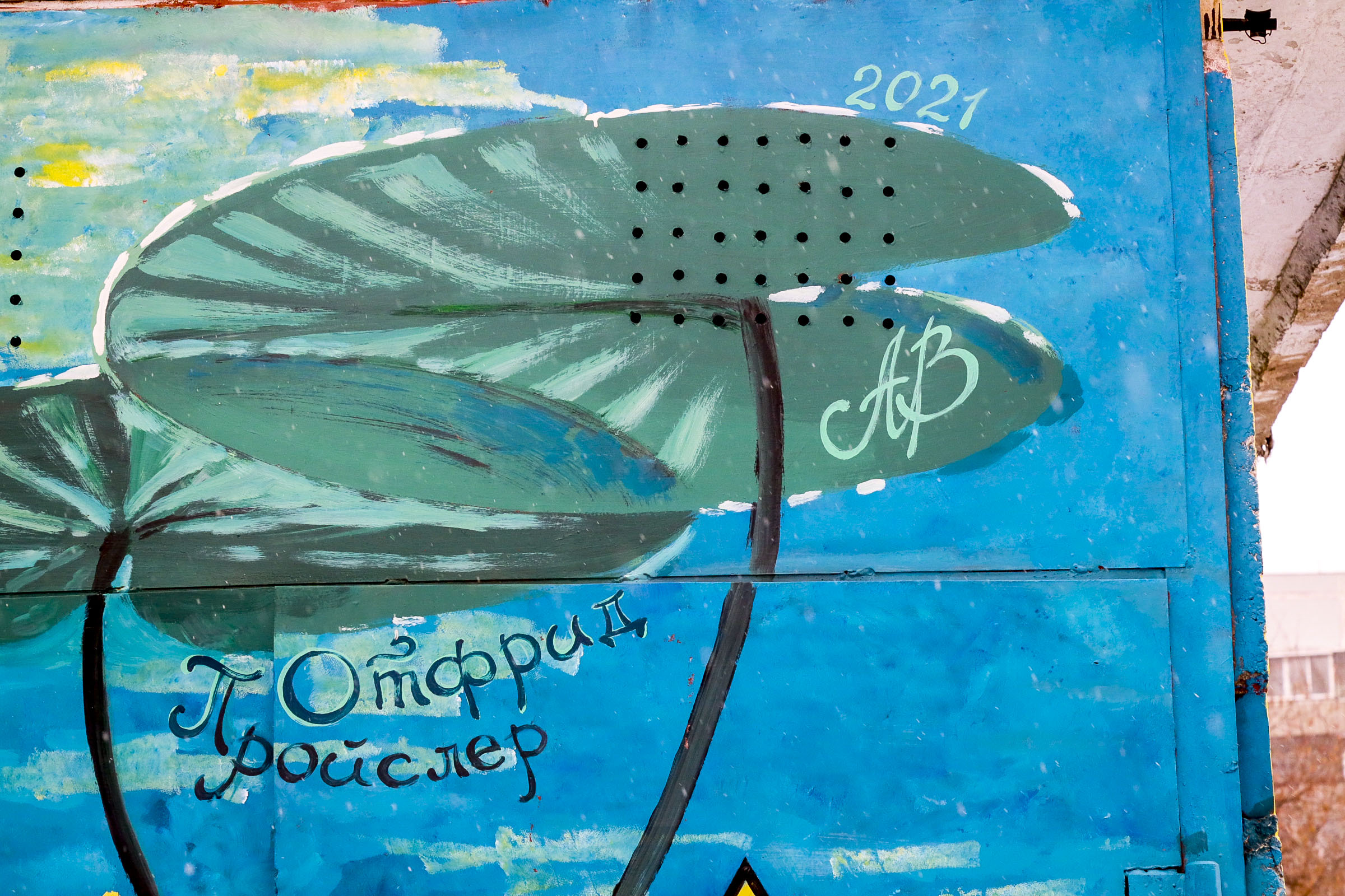 Улица Демакова, 6 и 8