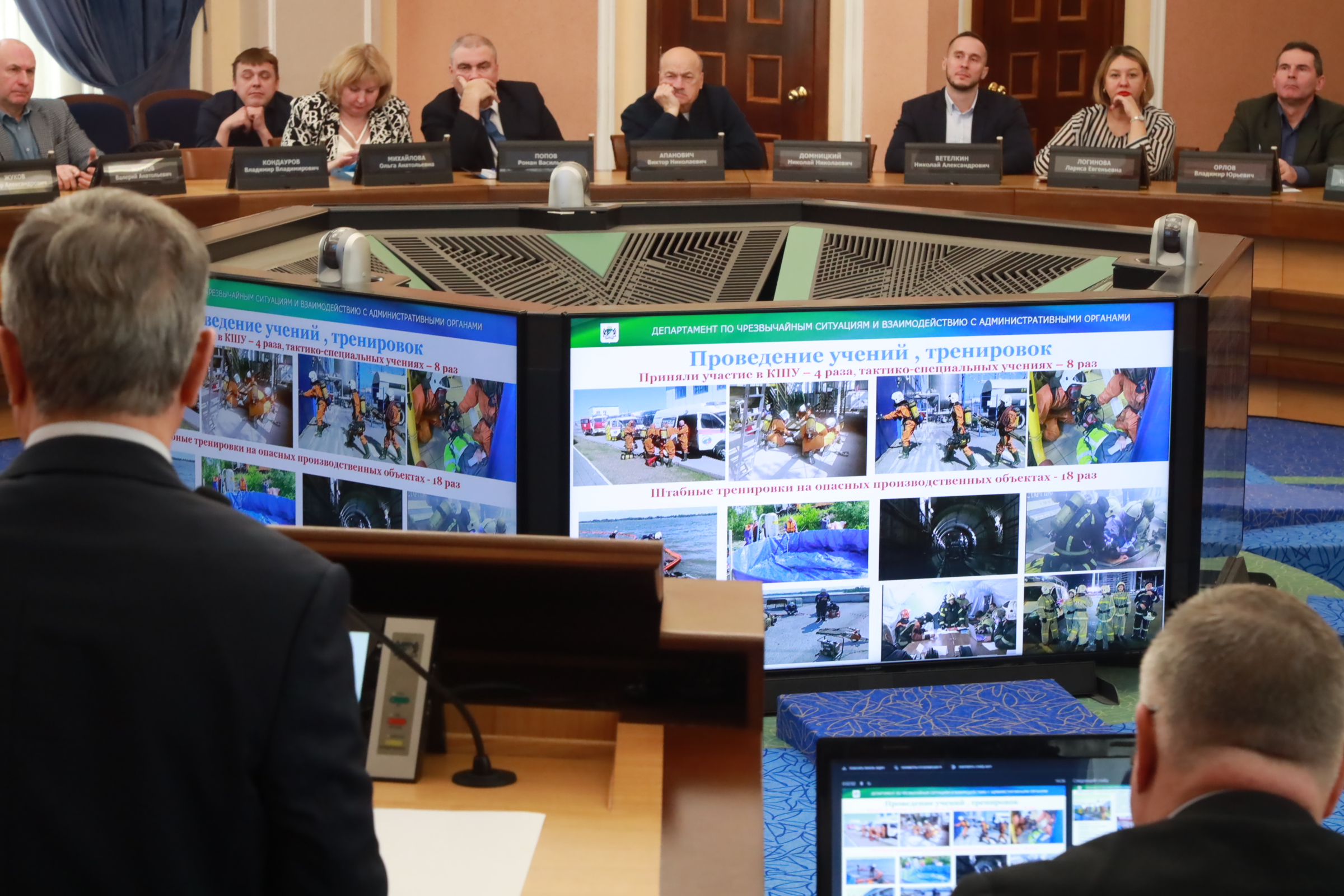 На подведении итогов работы департамента по ЧС и взаимодействию с административными органами мэрии Новосибирска