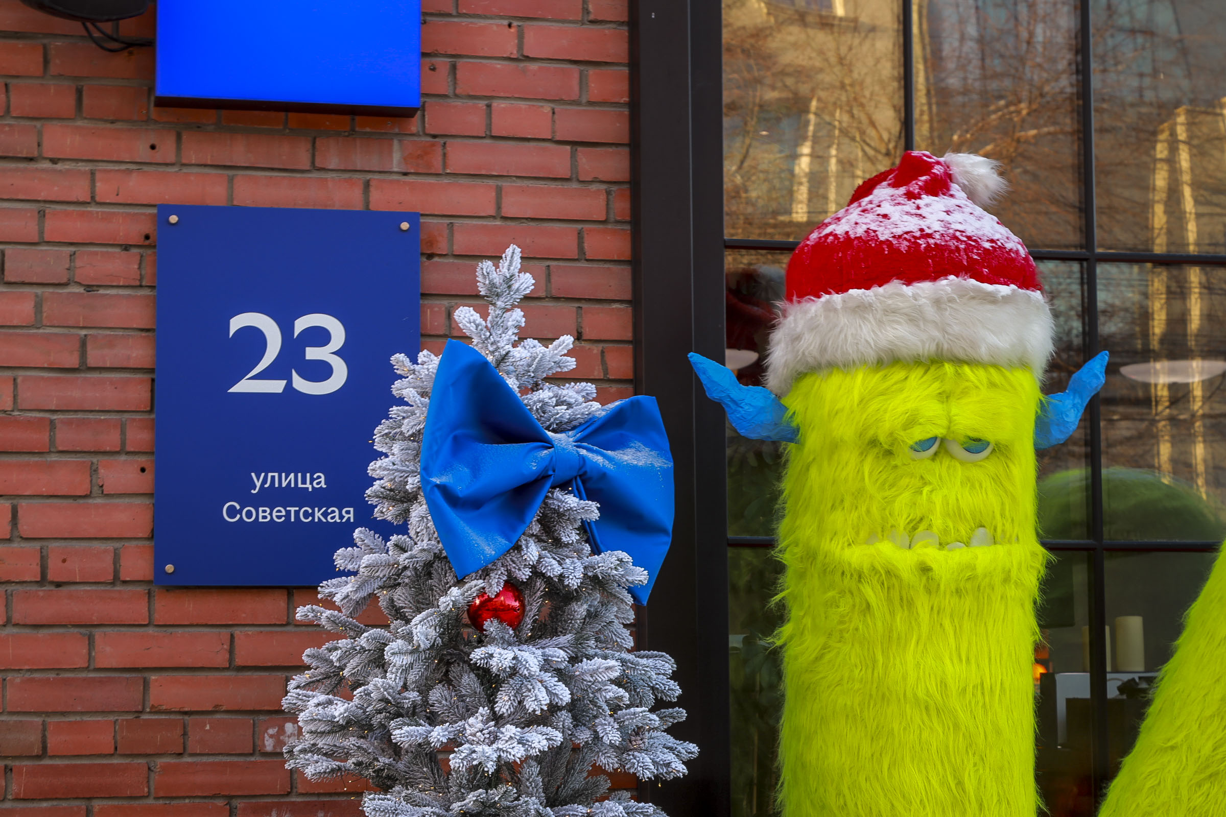 Ул. Советская, 23