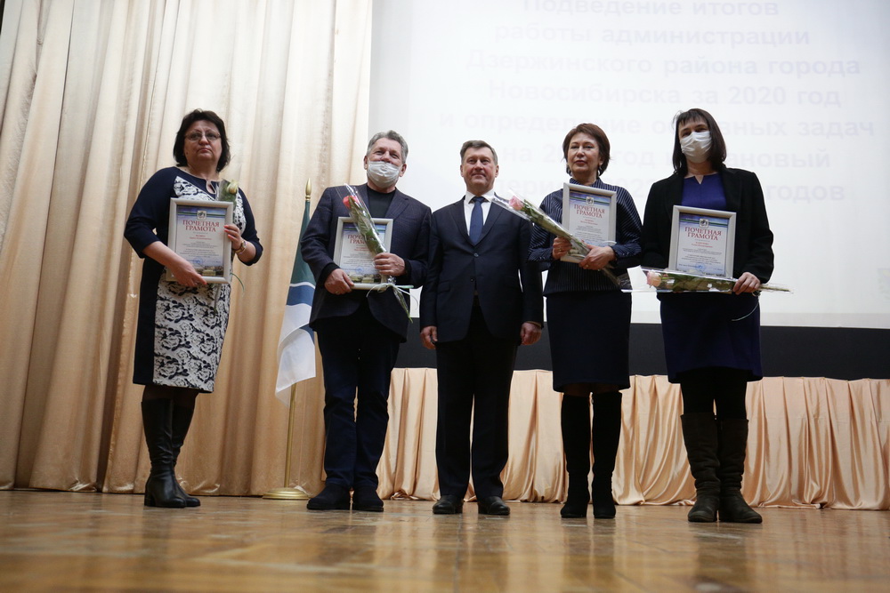 На подведении итогов года в Дзержинском районе