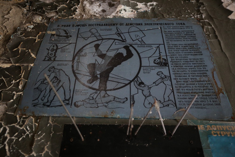 Станция «Орбита» в Бугринской роще