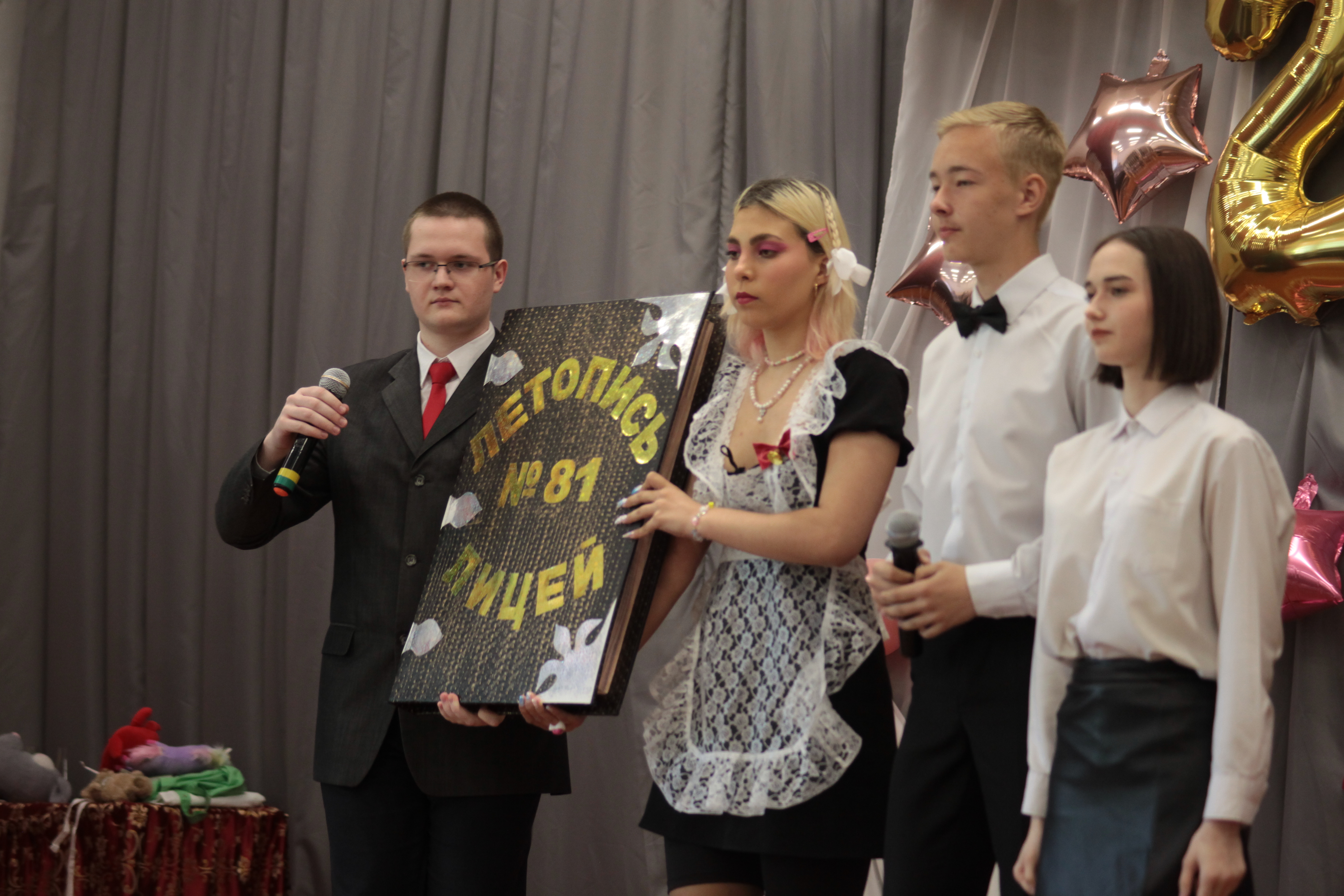 Последний звонок в лицее №81, май 2023