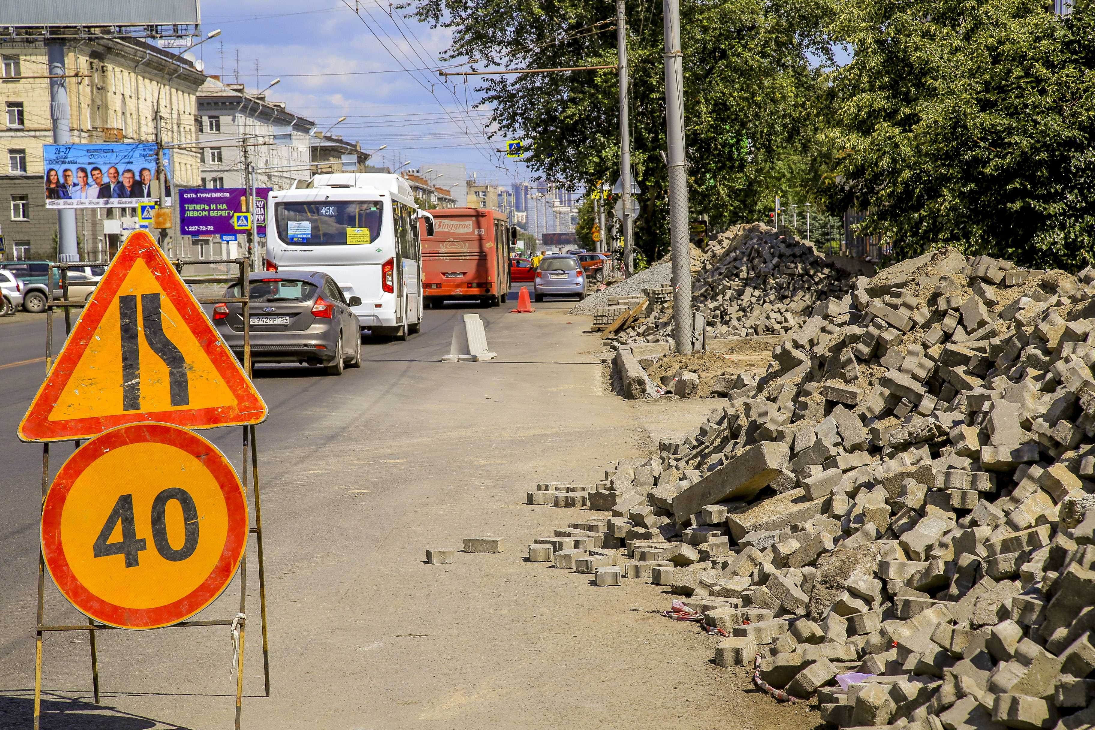 Ремонт проспекта Маркса (август 2022 года)