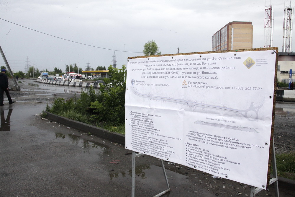 Реконструкция улицы Большой. Июнь 2021 года