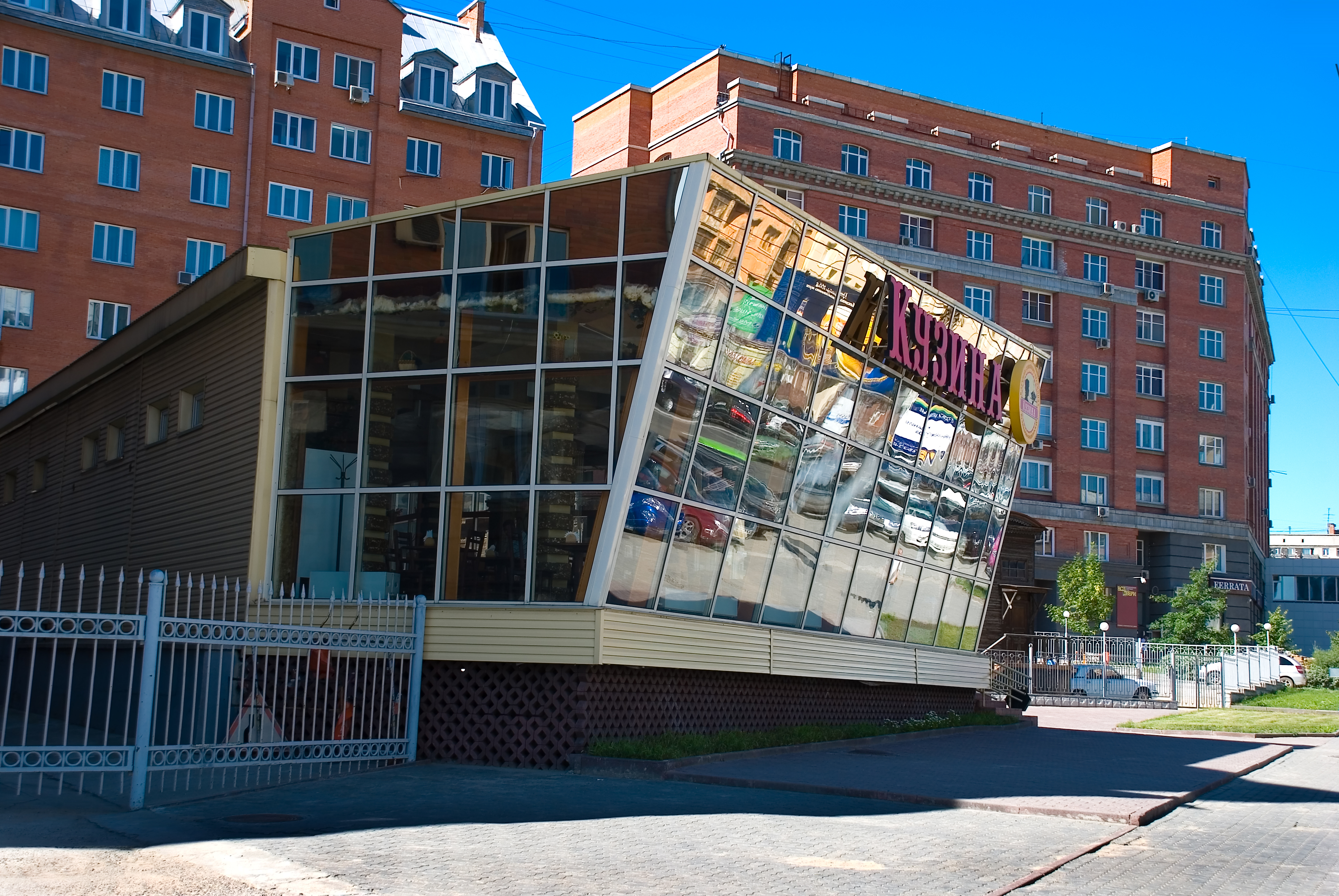 Павильон на проспекте Димитрова, 1/2