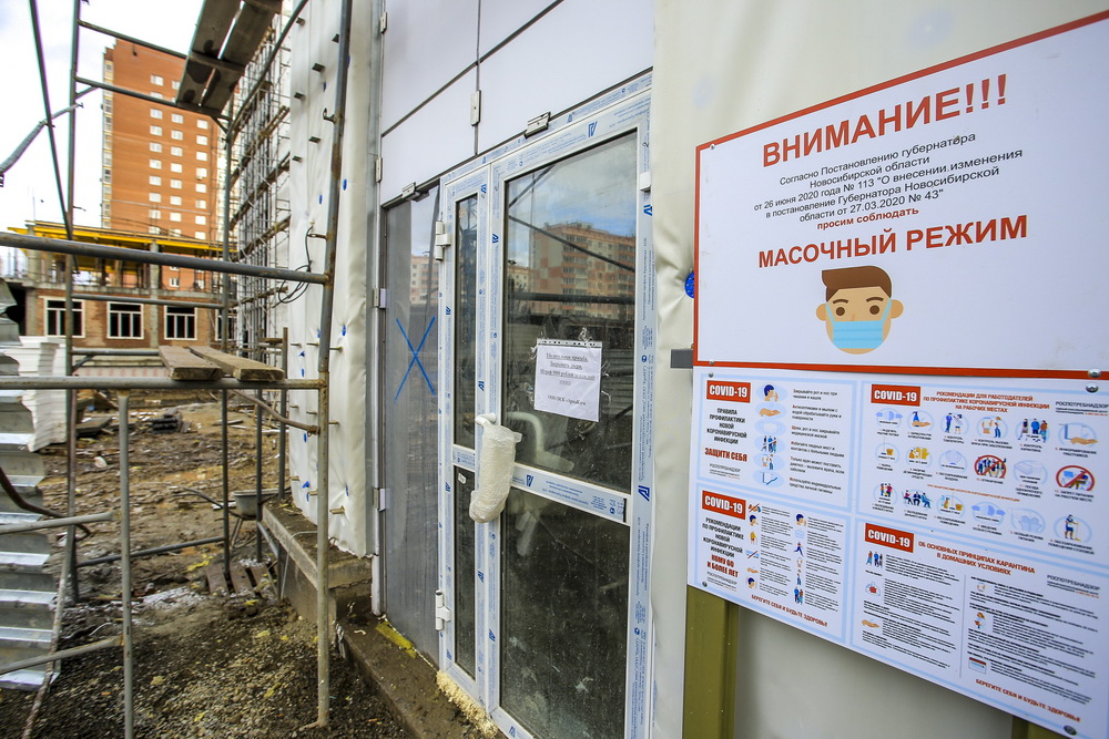 Строительство новой школы на Михаила Немыткина. Ноябрь 2020 года