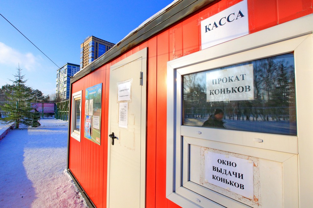 Каток в Нарымском сквере